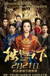 The Legend of Dugu (2018)