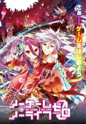 No Game No Life Zero 2017 bgs Poster