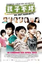 Nonton Film We Not Naughty (2012) Sub Indo