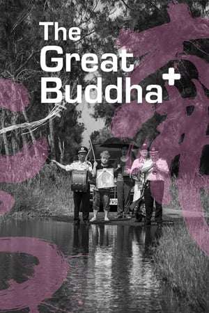 Poster The Great Buddha + (2017) gre