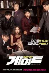 Nonton Film Gate (2018) Sub Indo