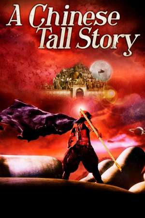 Poster A Chinese Tall Story (2005)