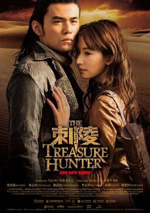 The Treasure Hunter (2009) klh