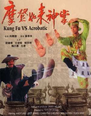 Poster Kung Fu Vs. Acrobatic (1990) jf