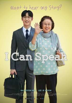 I Can Speak (2017) jf
