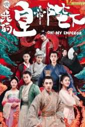 Nonton Film Oh! My Emperor (2018) Sub Indo