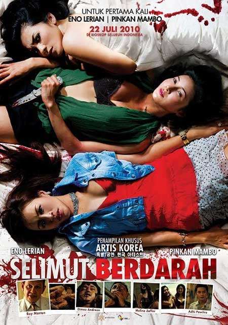 Selimut Berdarah (2010)