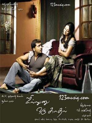 Sillunu Oru Kadhal (2006)