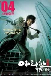 Nonton Film Arahan jangpung daejakjeon (2004) Sub Indo