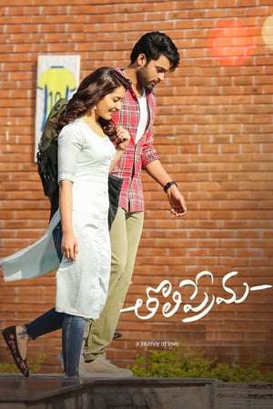 Poster TholiPrema (2018) jf