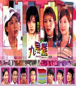 Beautiful Connection (2010)