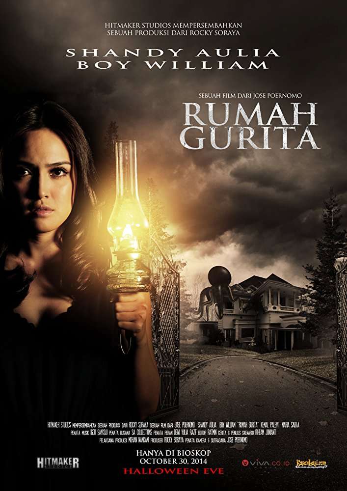 Rumah Gurita (2014)