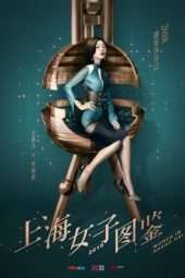 Nonton Film Women of Shanghai (2018) Sub Indo