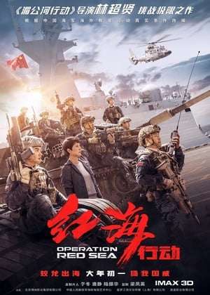 Poster Nonton Operation Red Sea (2018) Sub Indo jf