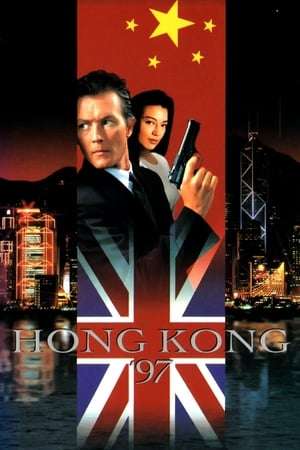 Poster Hong Kong 97 (1994)