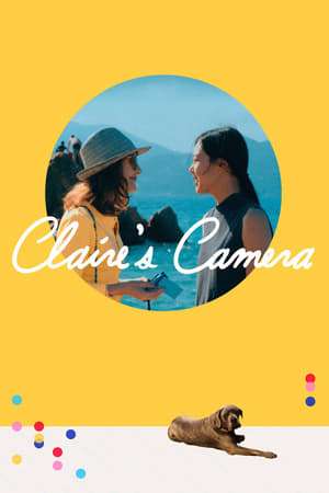 Claire’s Camera (2017)