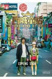 Nonton Film The Mad King of Taipei (2017) Sub Indo