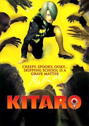 Kitaro 2007 Poster
