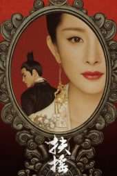 Nonton Film Legend of Fu Yao (2018) Sub Indo