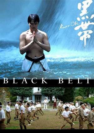 Poster Black Belt (2007)