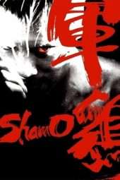 Nonton Film Shamo (2007) Sub Indo