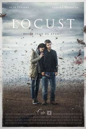 Locust (Sarancha) (2014)