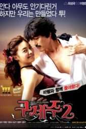 Nonton Film Oh! My God 2 (2009) Sub Indo