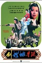 Nonton Film Killer Clans (Liu xing hu die jian) (1976) Sub Indo