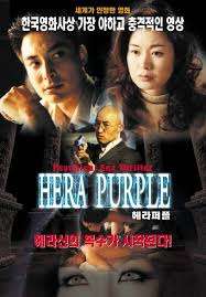 Hera Purple (2001)