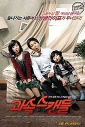 Nonton Film Scandal Makers (2008) Sub Indo