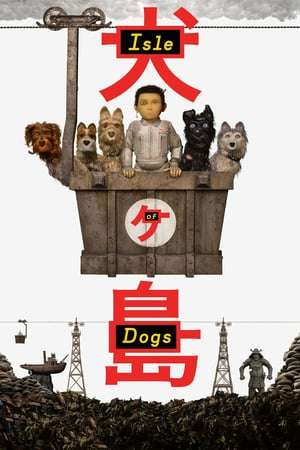 Isle of Dogs (2018) jf