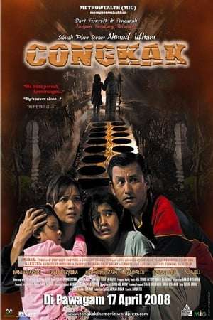 Poster Congkak (2008)