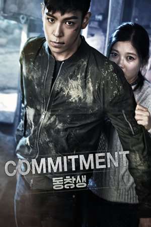 Poster Commitment (Dong-chang-saeng) (2013)