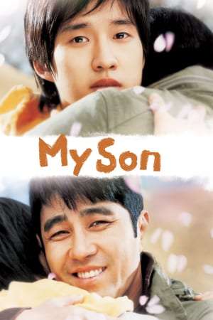 Poster My Son (2007)