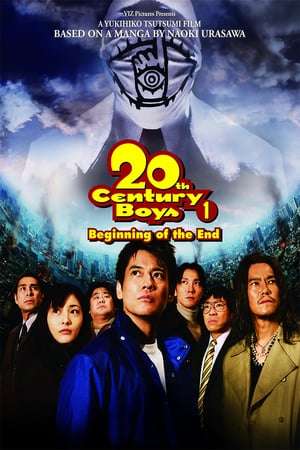 20th Century Boys 8211 Chapter 1 Beginning of the End 2008 Poster