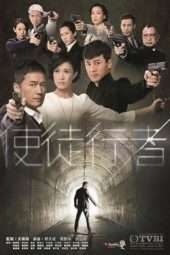 Nonton Film Line Walker (2014) Sub Indo