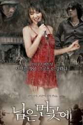 Nonton Film Sunny (2008) Sub Indo