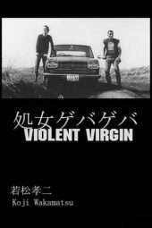 Nonton Film Violent Virgin (1969) Sub Indo