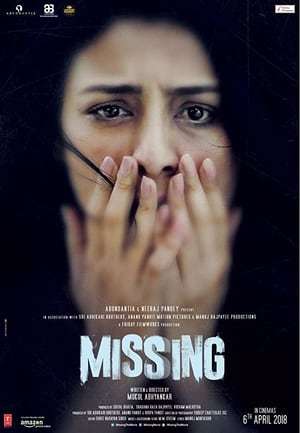 Missing (2018) jf