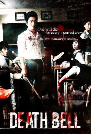 Poster Nonton Death Bell (2008) Sub Indo jf