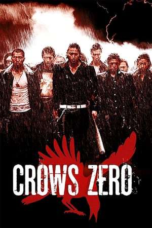 Poster Crows Zero (2007) jf