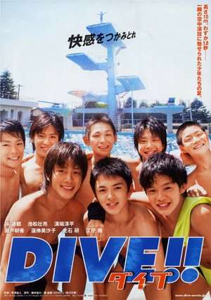 Dive!! (2008)