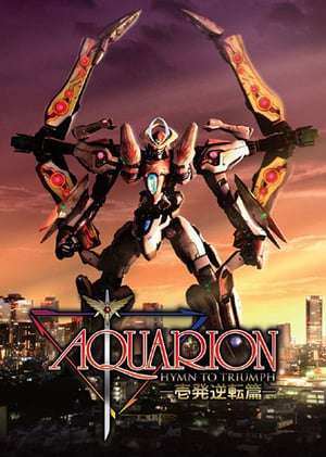 Aquarion Movie: Ippatsu Gyakuten-hen (2007) tru