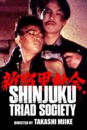 Nonton Film Shinjuku Triad Society (1995) Sub Indo