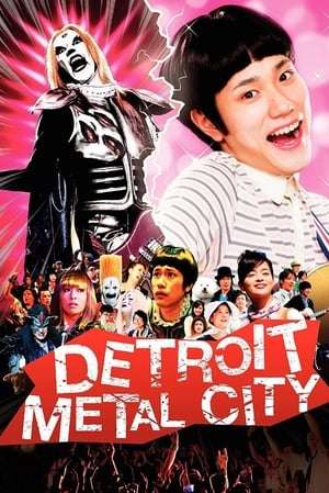 Detroit Metal City (2008) ytr