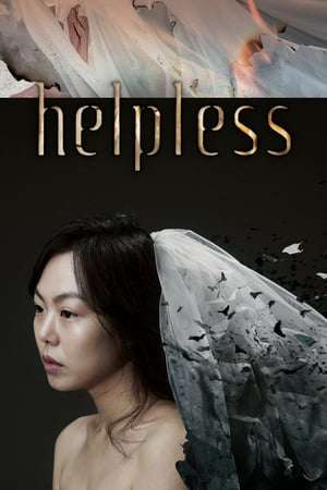 Helpless 2012 Poster