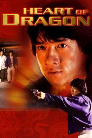 Poster Nonton Heart of the Dragon (1985) Sub Indo jf