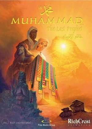 Muhammad The Last Prophet 2002 Poster