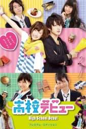 Nonton Film High School Debut (2011) Sub Indo