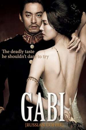 Poster Gabi (2012)